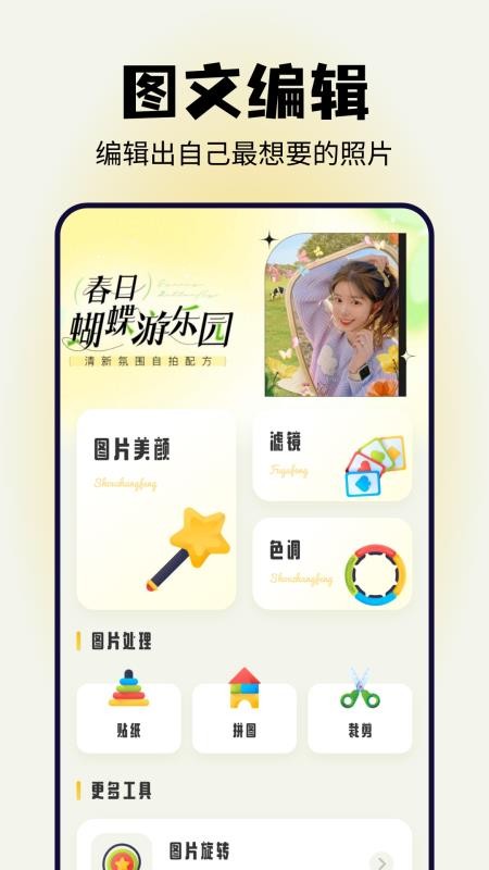 金桃