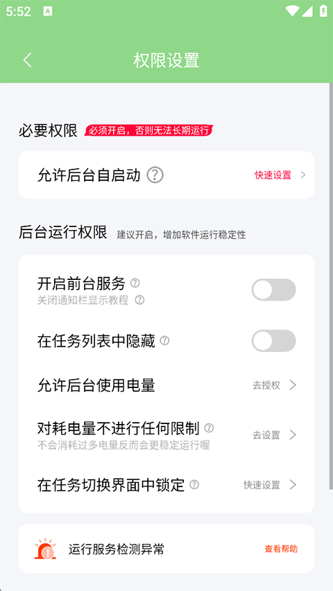 5cf9d69e616664f1cc5163931eb2a193.png