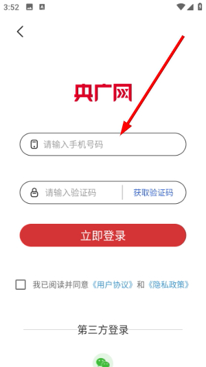 央广新闻