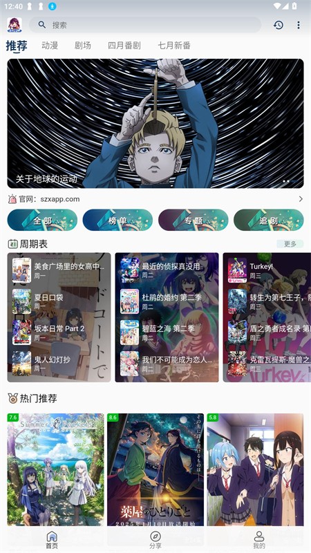 ee847ab3-dc3c-44b6-95c1-a9d53fe63f76.jpg