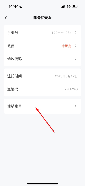 火把知识