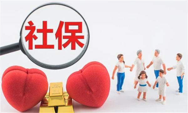易人社