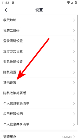 七鲜生鲜超市app下载