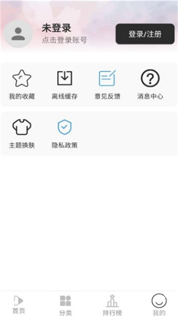 听心视频下载app