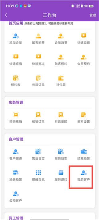 万客智囊
