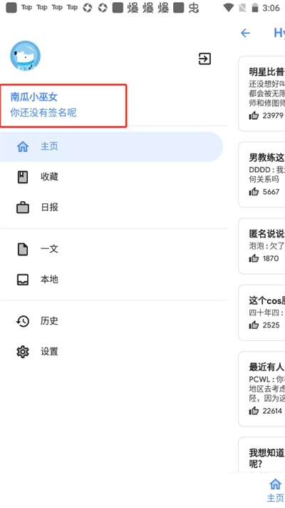 Hydrogen知乎