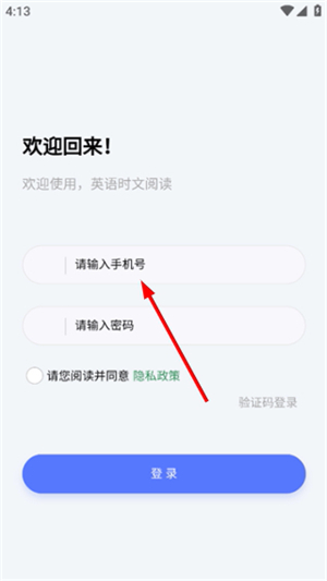 英语时文阅读