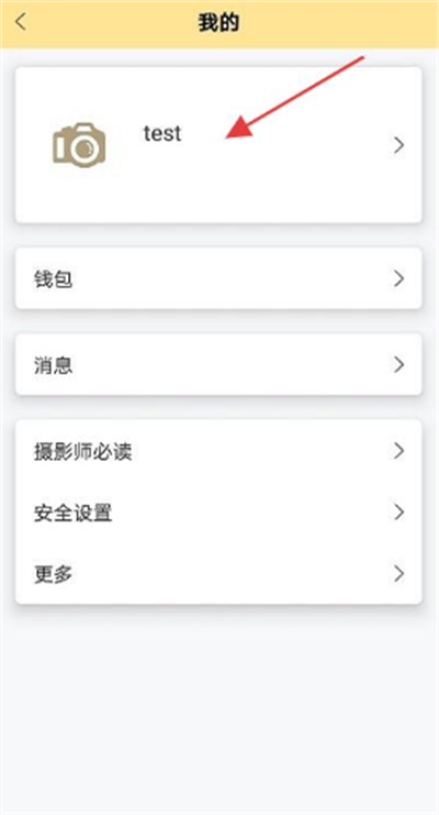 折返摄影