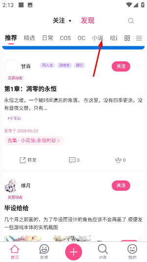 次元时代