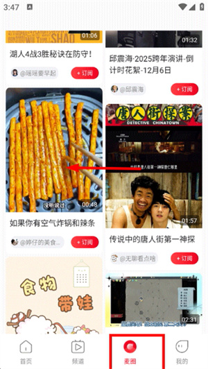 看东方app电视版下载
