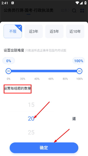 粉笔
