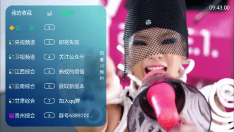 无名TV