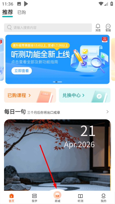 Screenshot_20260421-113639.jpg