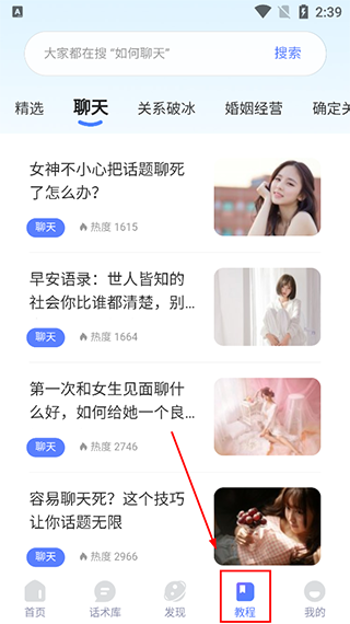 恋小助