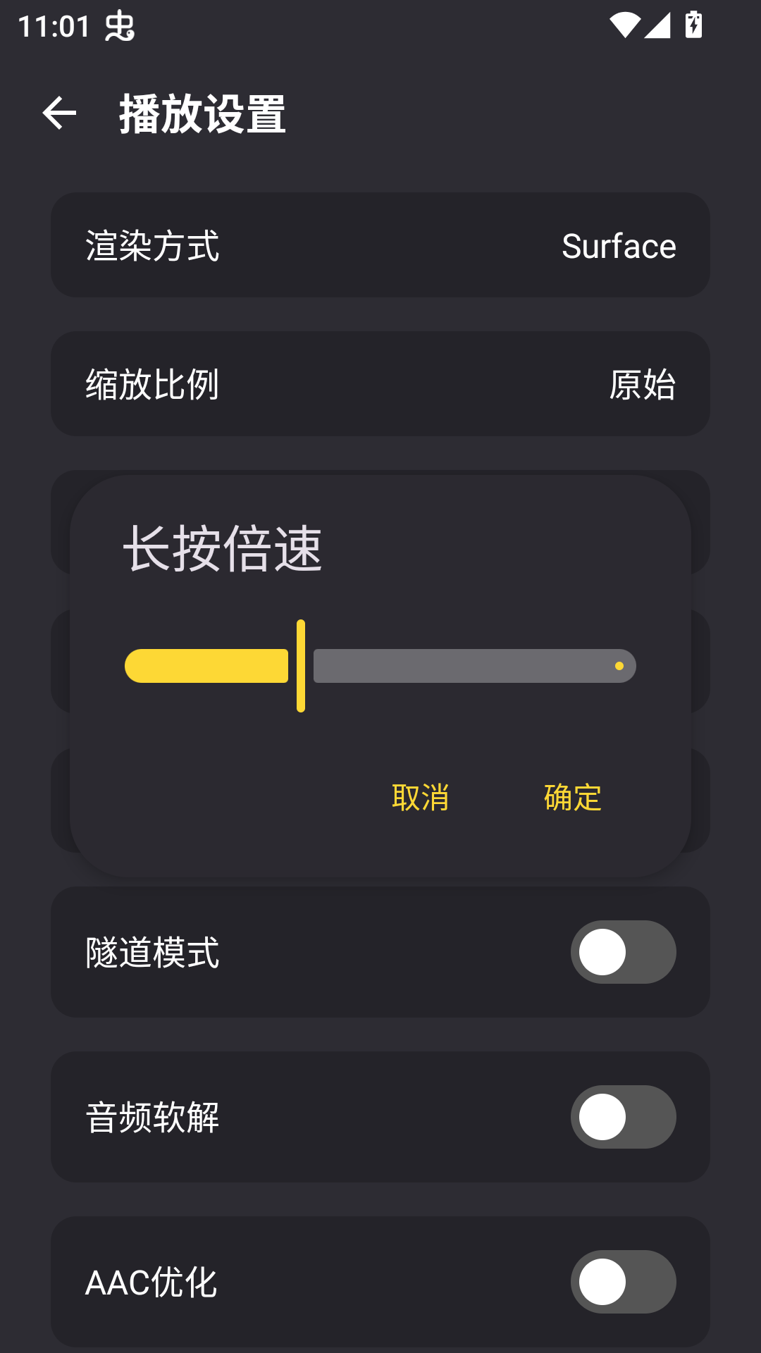 XMBOX软件开源版