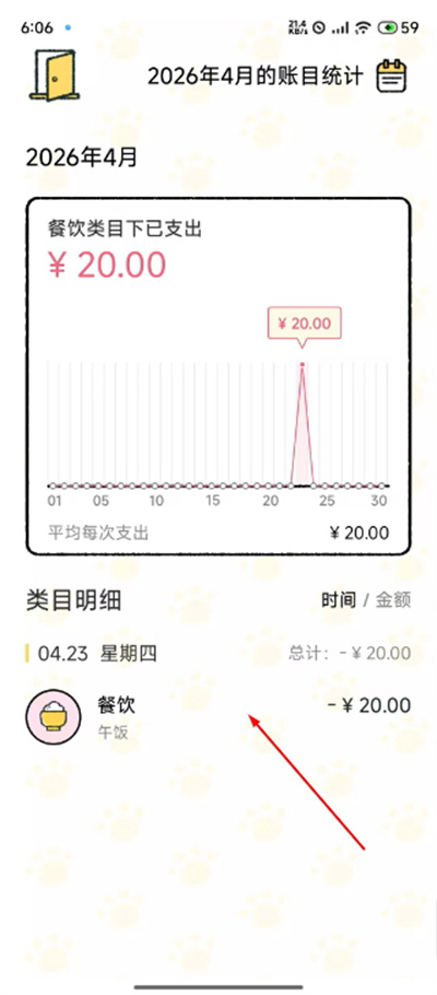 微信图片_20260423180650_16_4.jpg