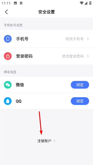 研途考研