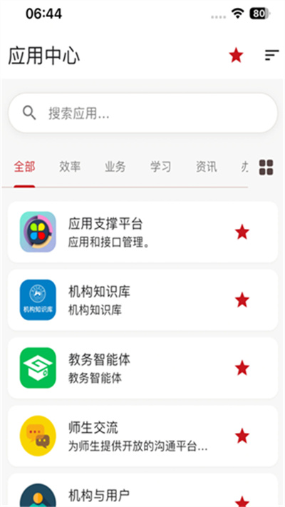 湖南师范大学