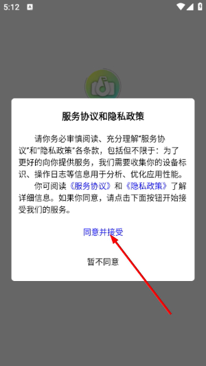 瞬镜app官网版