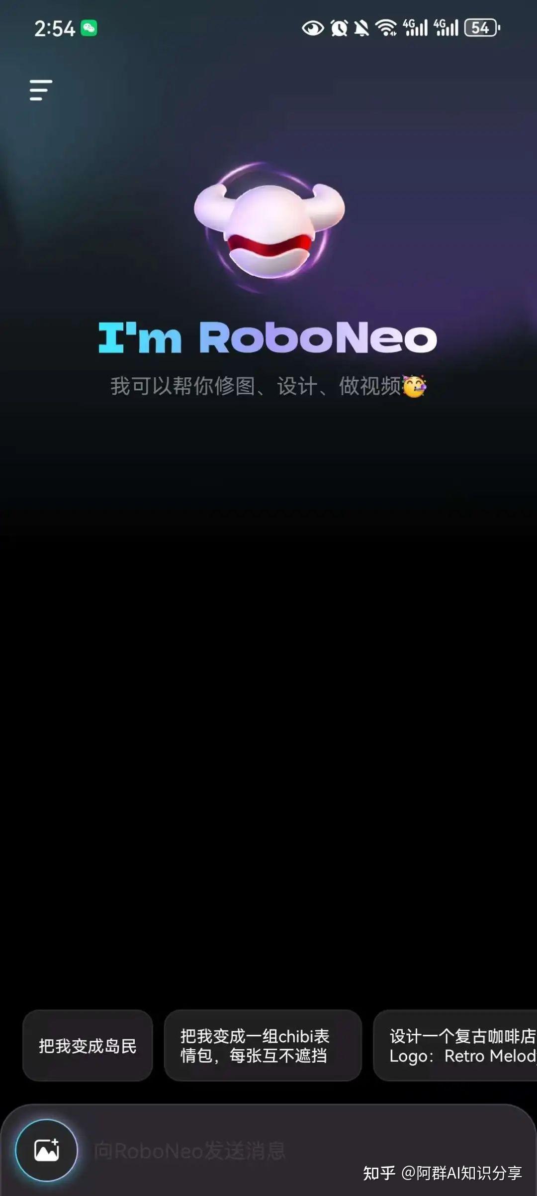 RoboNeo app下载