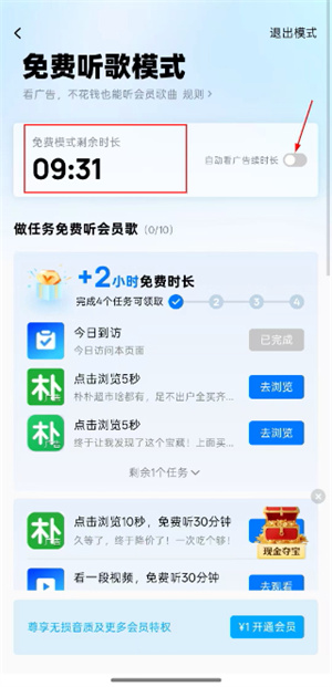 酷狗音乐