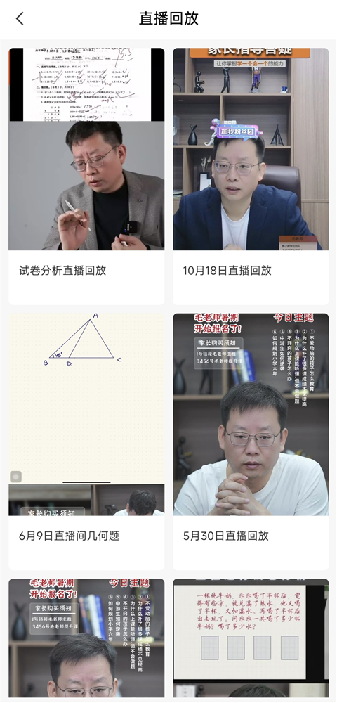 牛蛙圈下载