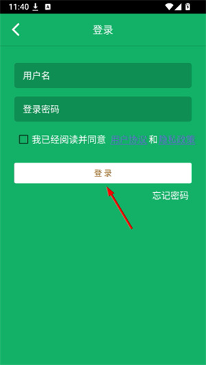 时事政治题库