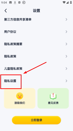 酷狗儿歌