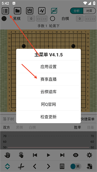 阿Q