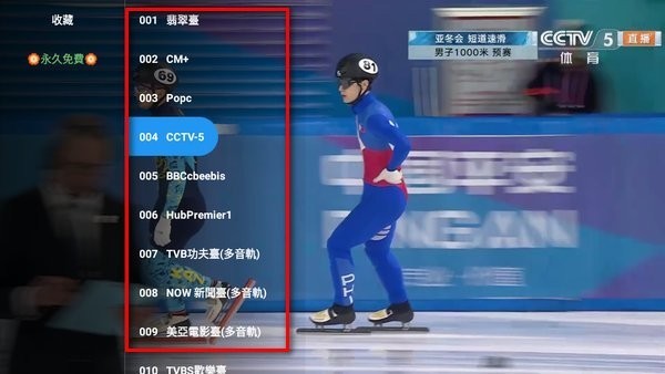 全聚合tv电视版下载官方版