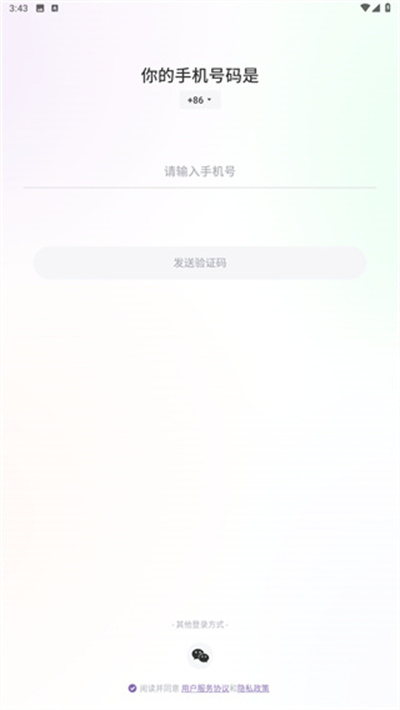 瑜我同性