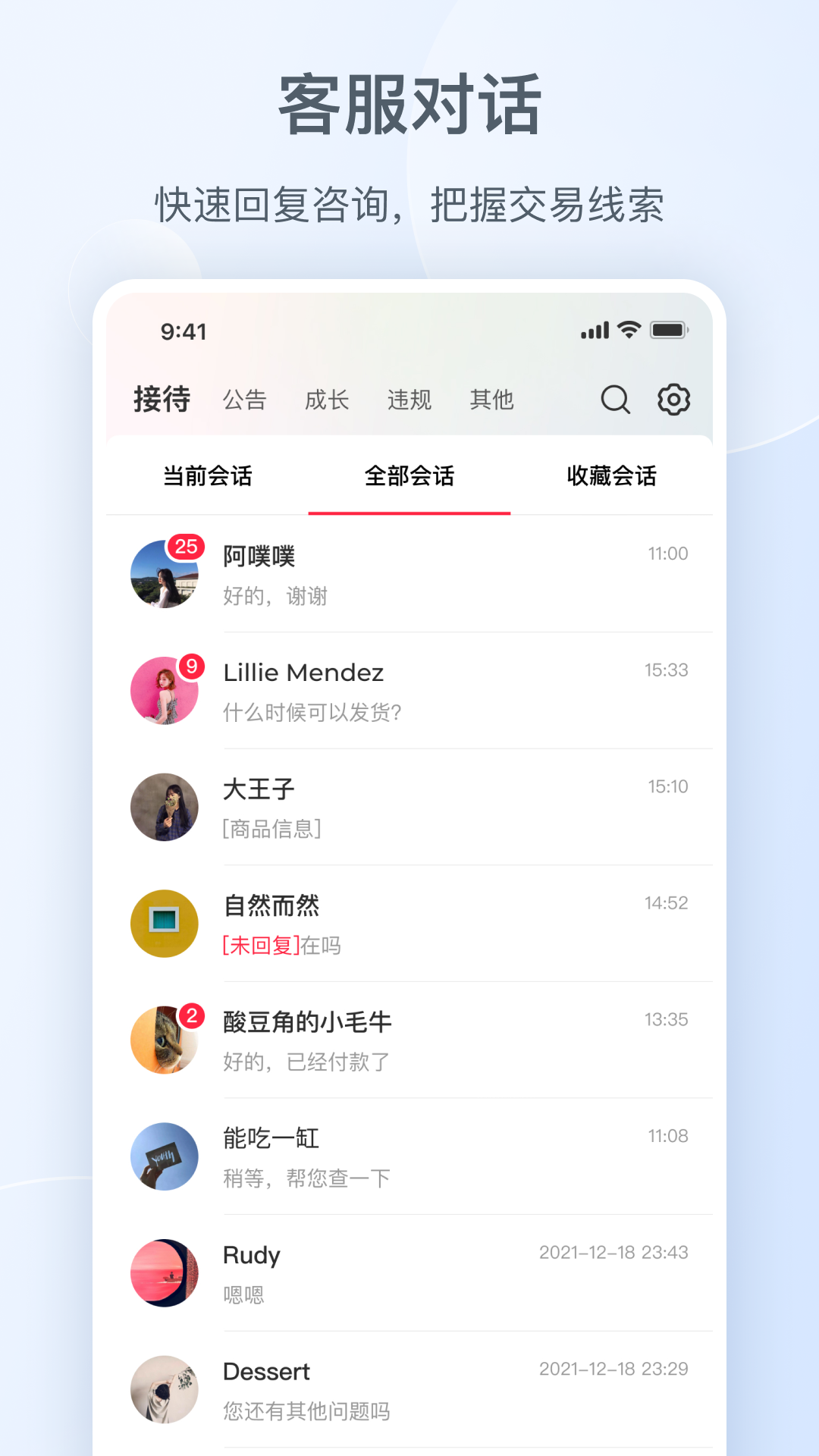 img_localize_d6e70add54b92d8b4bf5e473e8772f80_1080x1920.png
