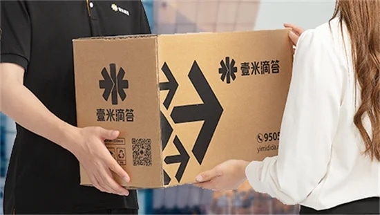 壹速通