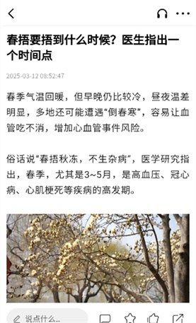 惠州惠民通