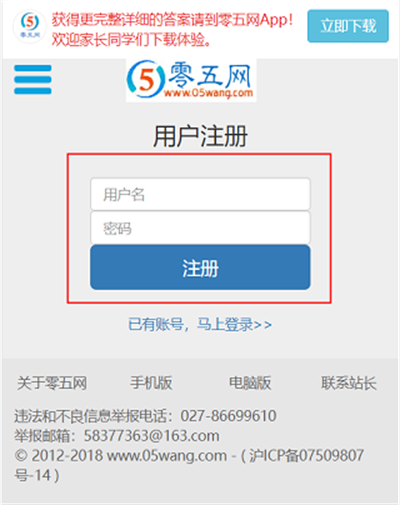 05网