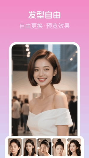 美颜写真照相机