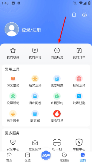 攀枝花手机台