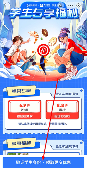 海底捞app官网下载安装免费版