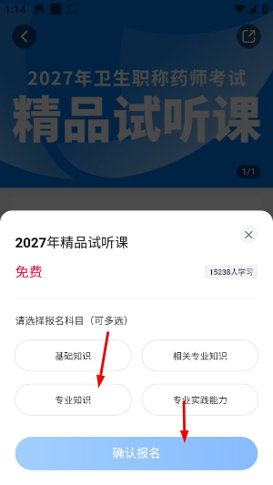 润德教育