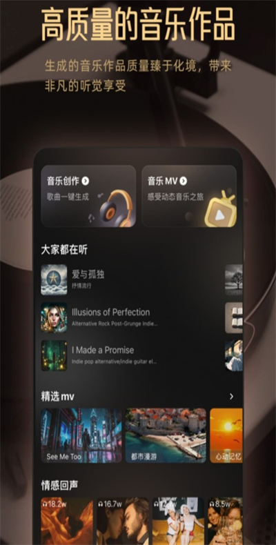 MuseAI app下载