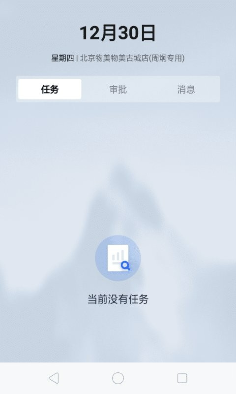 多点来客
