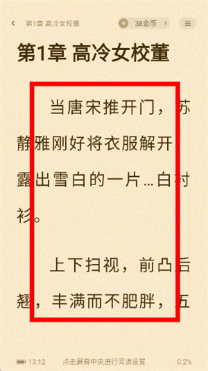 喵爪小说