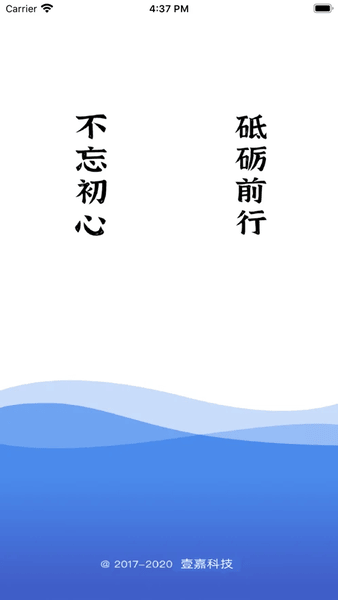 壹嘉招投标