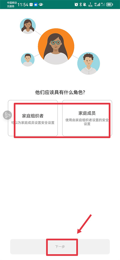 微软家庭安全https://www.87g.com/az/125299.html