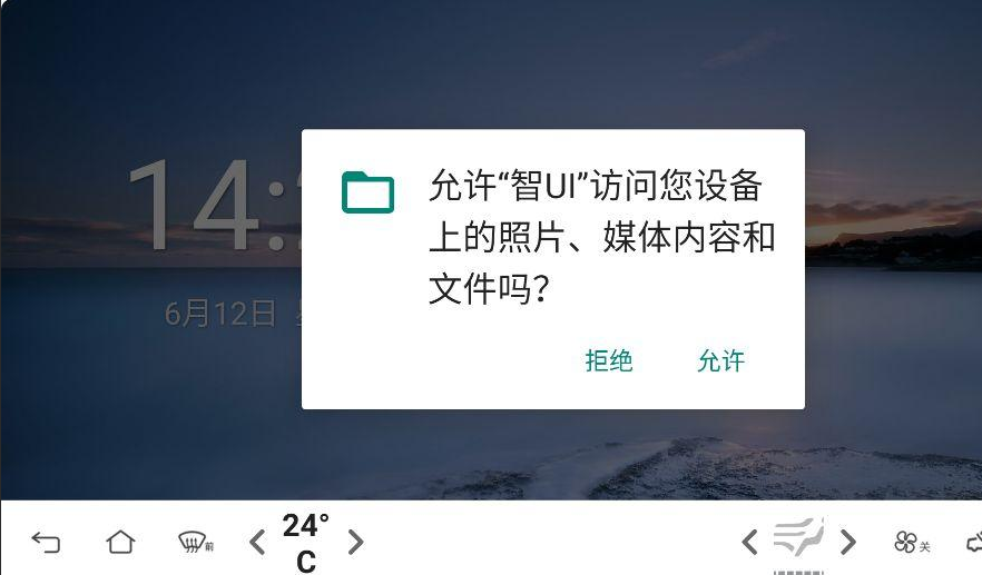 智UI