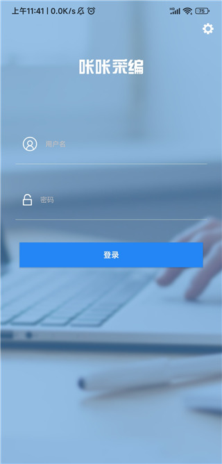 咔咔采编
