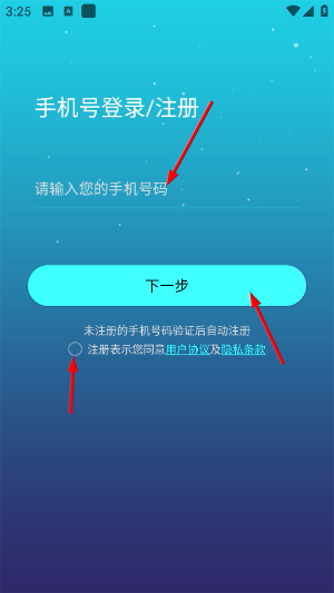 鼾声护理