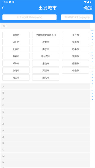 壹行天下
