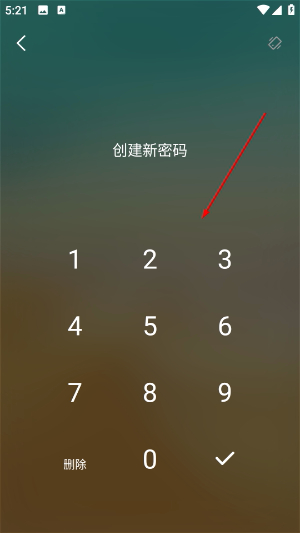 天天日记