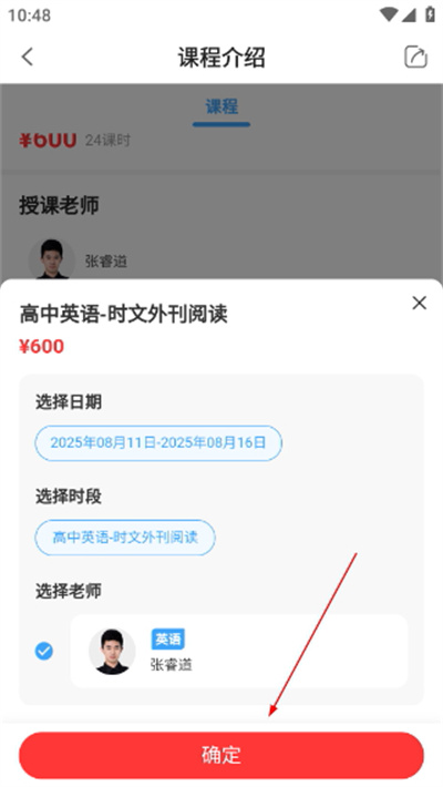 Screenshot_20260423-104855.jpg